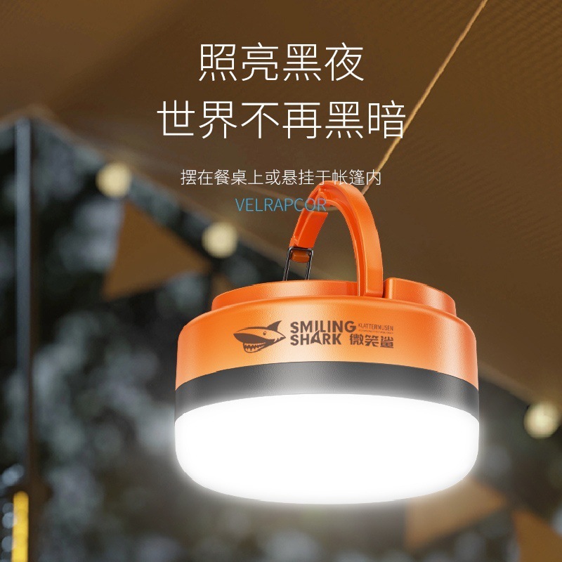 屋外ポータブルキャンプランプ無段階調光可能な電気表示キャンプランプ黄色と白のダブルライト磁気吸引キャンプランプ|undefined