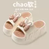 LOVE rabbit ears brown