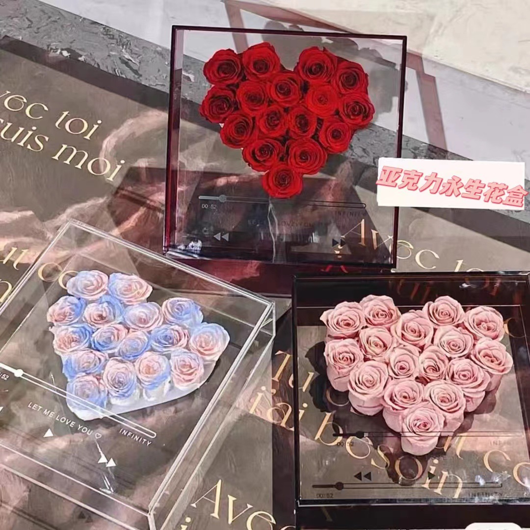 新品爱的CD玫瑰永生花盒亚克力彩色花盒七夕情人节送女友包装盒