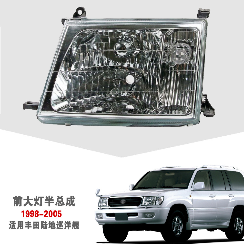 Aplicable a Toyota 98 - 05 años Land Cruiser FJ100 delanteros semieconjunto delanteros delanteros delanteros