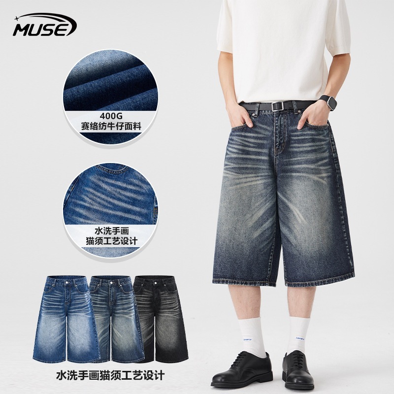 MUSE男装 26SS美式水洗手画猫须11.7oz七分牛仔裤男女百搭短裤子