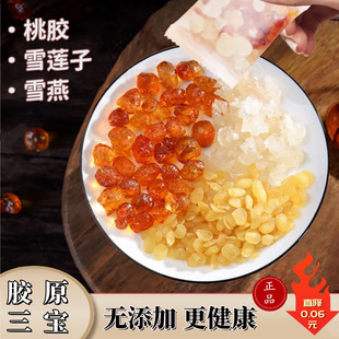 �����Ʒ���zѩ��������ѩɏ�ӟo���ӽM�������z����������aƷ