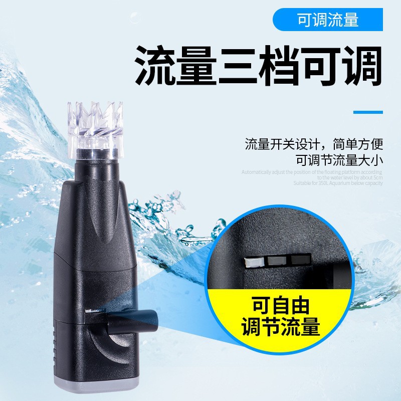 酷鱼迷你电动油膜器 水族鱼缸除油膜器 吸油膜器