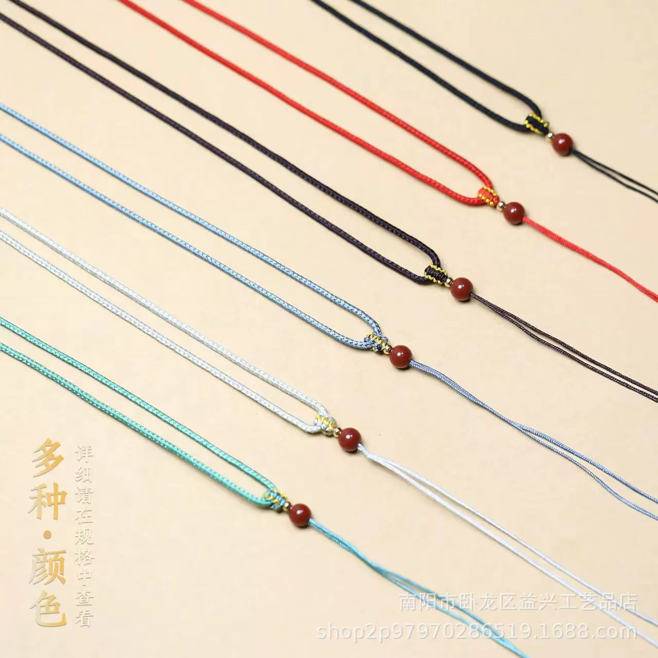 高品质台湾玉线如意顶珠金结项链挂绳可调节项链绳手工编织批发