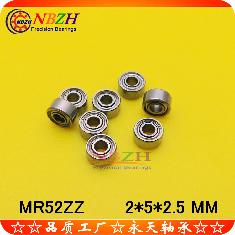 模型 滚珠轴承 SMR52ZZ  MR52ZZ MR52-2RS L-520 2000082 2*5*2.5