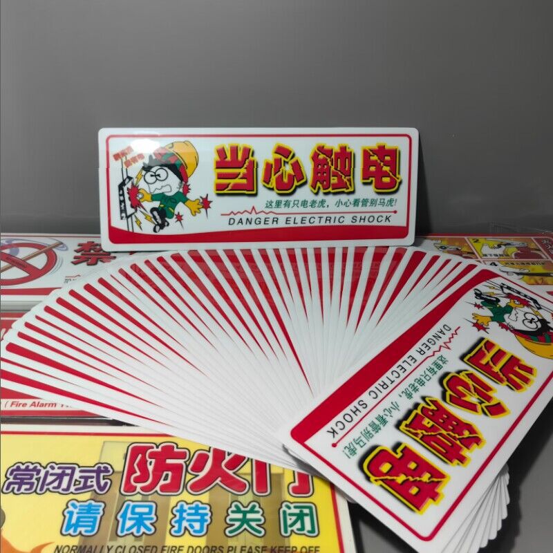 Fire extinguisher hydrant usage instructions sticker, self-closing fire door, be careful of glass head injury, no smoking, electric shock.