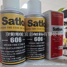 �F؛�������l̨���f�_Satlon��Ҏ�����yԇ�zD-3�ż�z606(�߻���