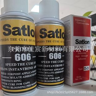 �F؛�������l̨���f�_Satlon��Ҏ�����yԇ�zD-3�ż�z606(�߻���