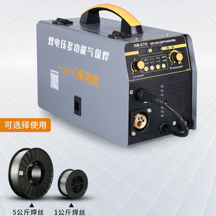 Lajin De Industrial-Grade Gasless Mig Welding Machine 220/380V 270 Model Gas/Manual Welding Three-Function Leide Zhu