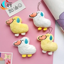 ins��ͨë�q֨֨��С����ż�����κ������������Ů��diy����