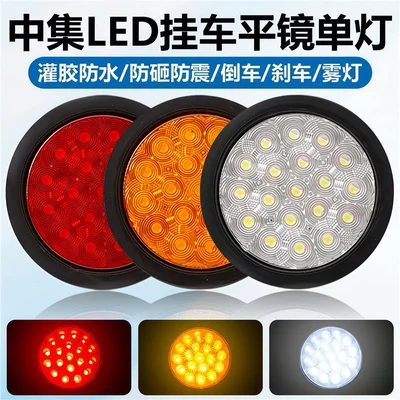 24V Cimc qoşqu yük maşını LED arxa işıq, dönmə siqnalı, əyləc, super parlaq, dairəvi