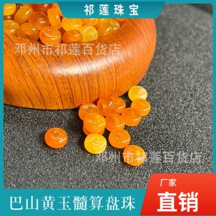 ��ɽ���S����P��Ƭɢ���S������ɢ��diy�����������Ʒ���