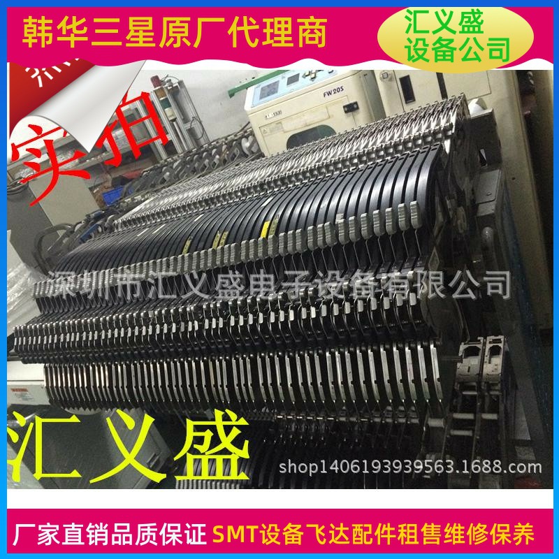 三星SM8*4MM原装新款飞达 三星贴片机飞达SM12/16/24MM维修回收