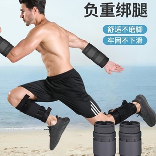 Sandbags Leggings Feet Weight-bearing Invisible Adjustable Sandbags Muscle-increasing Resistance Professional Fitness Strength Training Sports Running