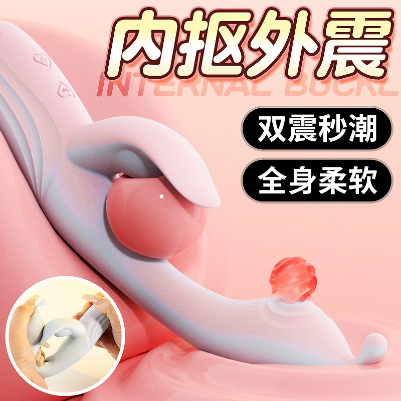 虞姬 Xixia舌舔双震棒 G点第二潮女性自慰按摩棒 多频强震成人情趣用品