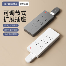 扩展插座免接线转换器多功能多孔插线板排插拓展式可调节接线板
