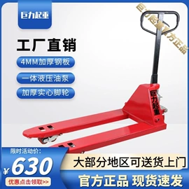 起重葫芦;叉车;电子秤