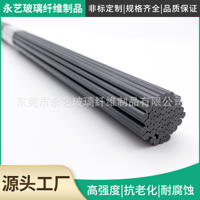 工厂实心碳纤维棒 直线度好1mm-60mm碳纤棒耐高温高强度碳纤圆棒