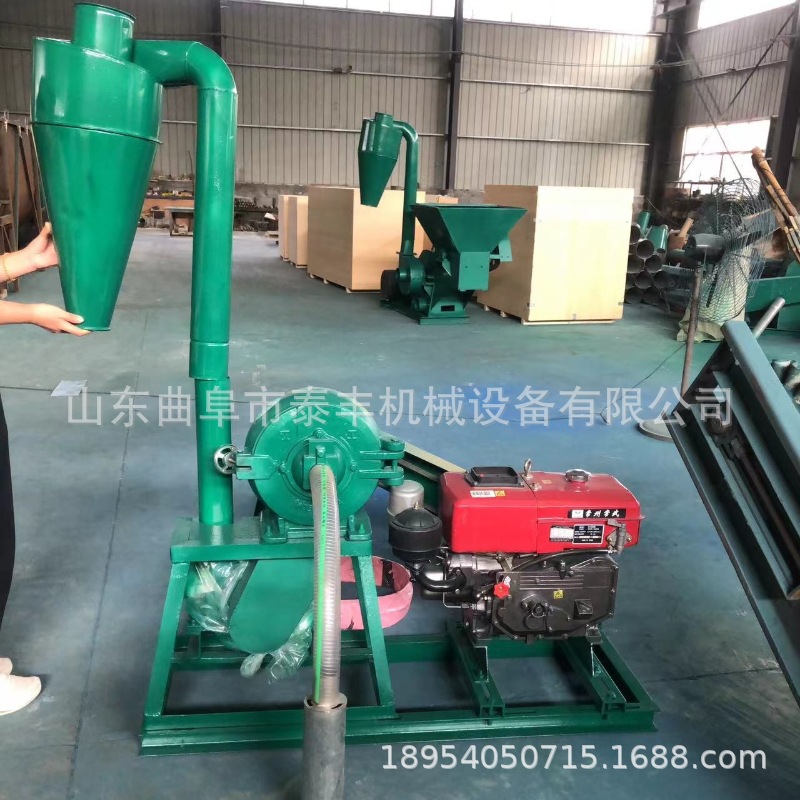 八角辣椒磨粉机家用 玉米粉碎机中药材打粉机 大豆高粱细磨粉碎机