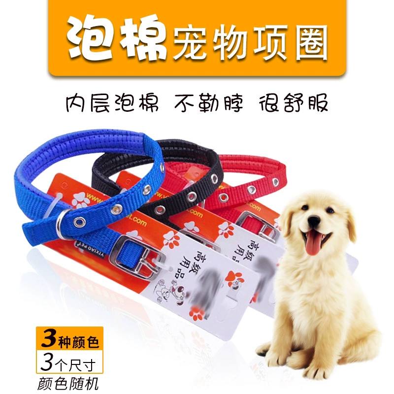 Оптовый небольшой размер пенопластовый воротник для домашних животных/плюшевый мишка золотой ретривер ошейник для собак ошейник для шеи