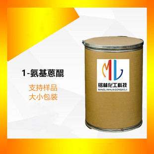 1-�������� &alpha;-�������� 1-������K�� 82-45-1