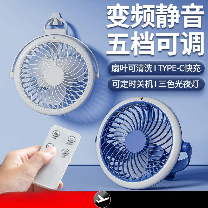 Кухонный небольшой вентилятор для туалета, ванной комнаты, настенный небольшой бытовой настенный вентилятор, портативный студенческий общежитие