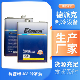 ���՝�3GS���s�C����� ���՝�3GS/4GS/5GS ������ 4L