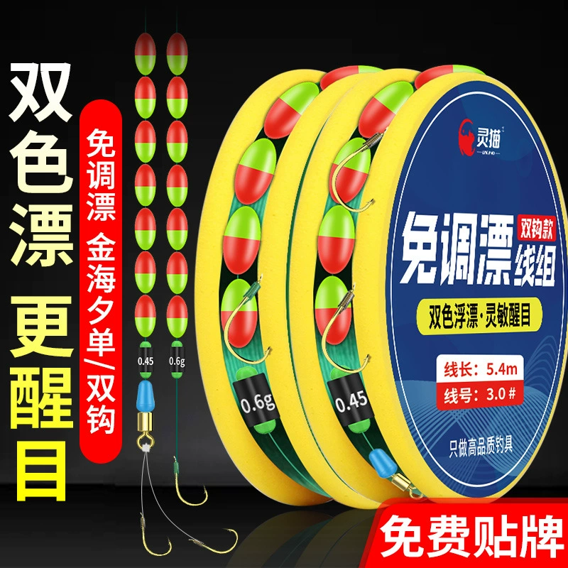 Безотплавный семизвездочный дрейфующий провод