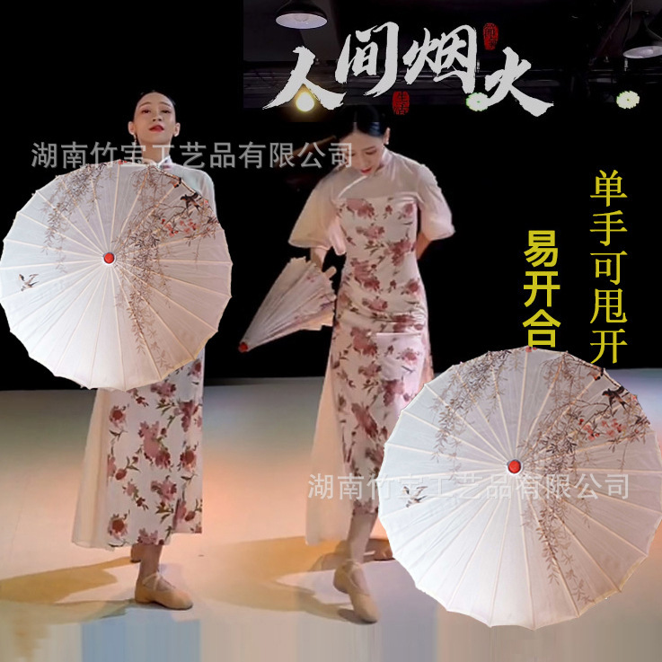Large, medium and small printed umbrellas are hot all over the net Xia Hui world fireworks with dance umbrella antique dance umbrella Large, medium and small printed umbrellas are hot all over the net Xia Hui world fireworks with dance umbrella antique dance umbrella