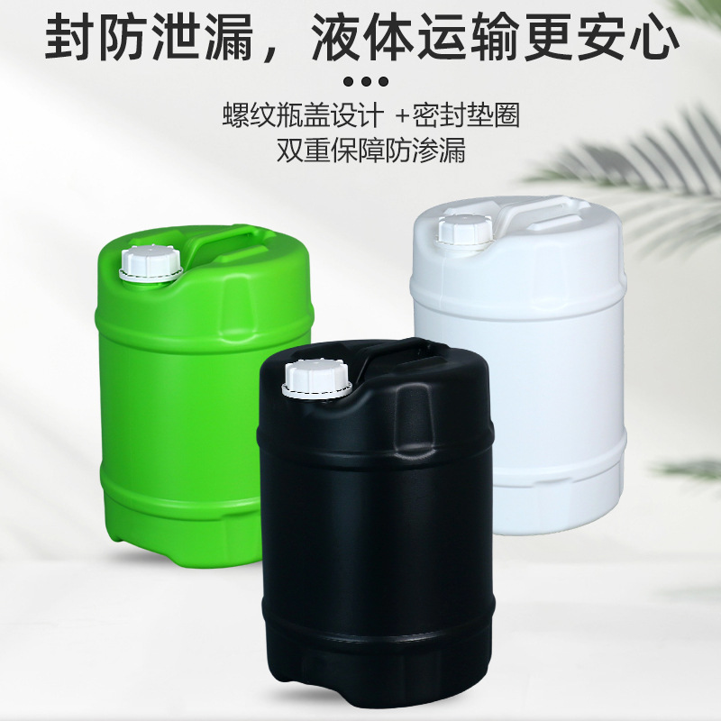 5L 10L 20L 30L����ԲͰ������ȫ��HDPE����Ͱ�ɶѵ�Բ�޹����ֻ�