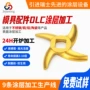 耐磨纳米高硬度涂层绞肉机