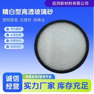 0.5-1mm����ɰ͸������ɰ�����V�χ�ɰ���P����ʯӢ���ˮĥʯ
