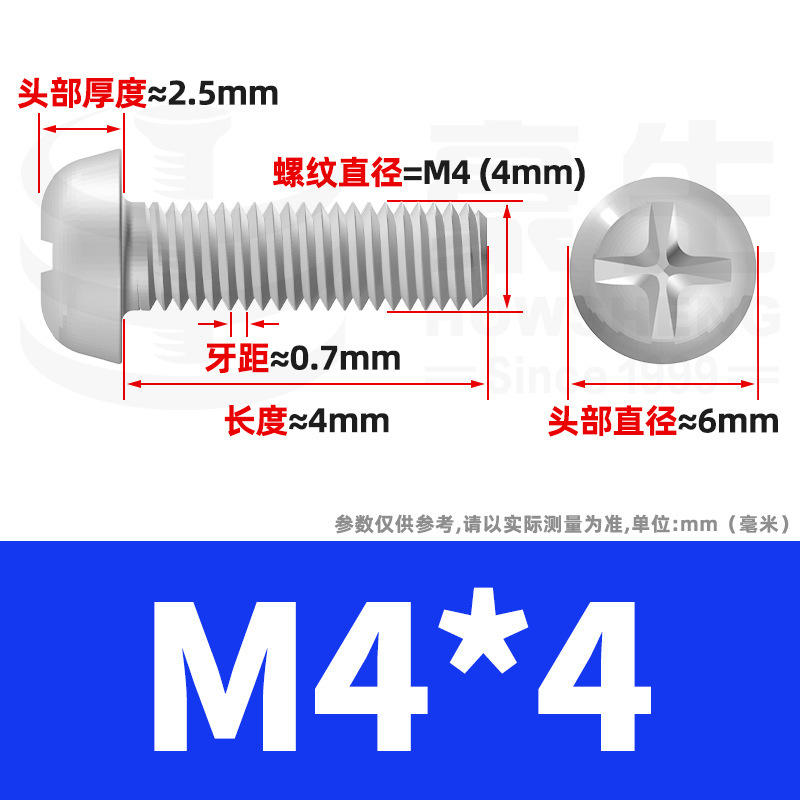 PM鉄ニッケルメッキ丸頭十字ねじ十字溝盤頭ねじ機歯小ねじ卸売りm 2m 3m 4m 5m 6|undefined