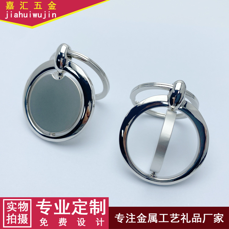 Advertising Gifts Metal Keychains, Rotating Keychains, Key Chains with Laser Logo, Printing