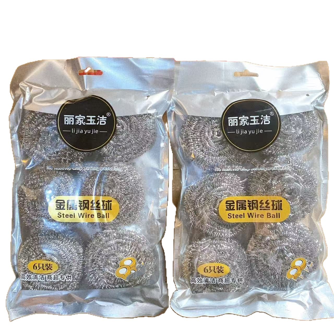 Productos de limpieza de alambre de acero, acero inoxidable, gran tamaño, 6 bolas de limpieza al por mayor, 2 yuanes, lotes de departamentos