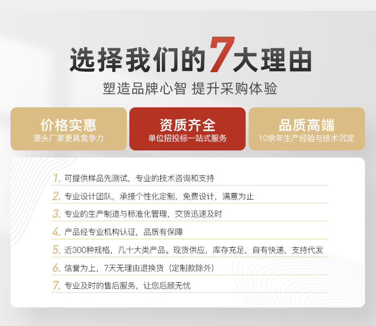 首页重制无线_10.jpg