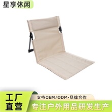 户外露营轻量舒适可折叠椅公园休闲椅子坐椅便携单人懒人椅靠背椅