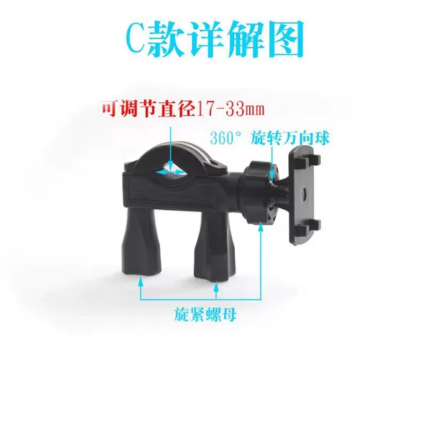 Visual Fish Finder Monitor Stand Fish Finder Display Base 360-Degree Rotating Fishing Rod Fixed Base Fishing