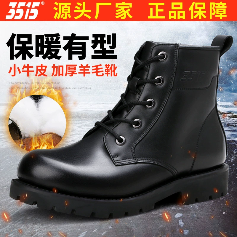 3515 кожаные ботинки Jihua, мужские зимние утолщенные шерстяные теплые туфли из воловьей кожи на флисовой подкладке, меховые интегрированные Северо-восточные зимние сапоги