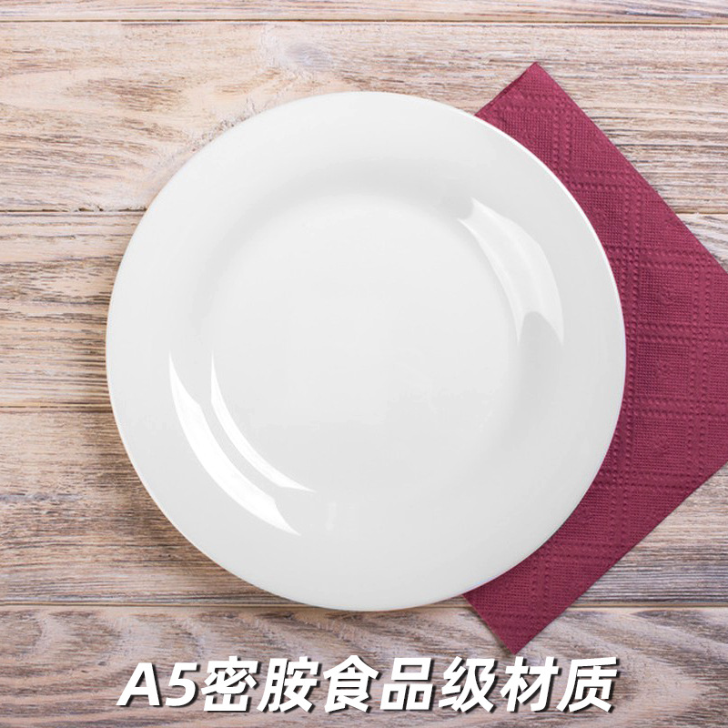 A5 Melamine Hot Pot Restaurant Western-Style Shallow Round Dish Plastic Imitation Porcelain Bone Plate Rice Plate Commercial Tray Tableware