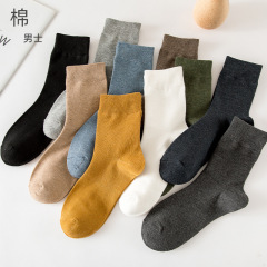 Men's Summer Sweat-absorbent Mid-calf Socks, Breathable Japanese-style Sports Cotton Socks, Ins Trendy Long Socks, Fashionable Versatile Men's Socks