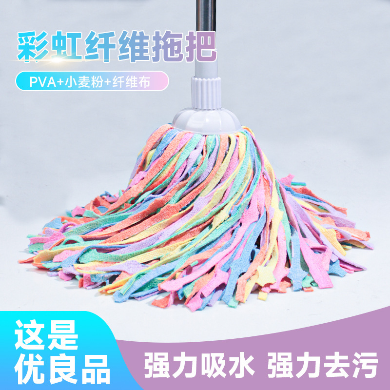 Lierjia Rainbow Imitation Deerskin Mop Old-Fashioned Household Water-Wringing Mop Source Factory Pva Suede Mop