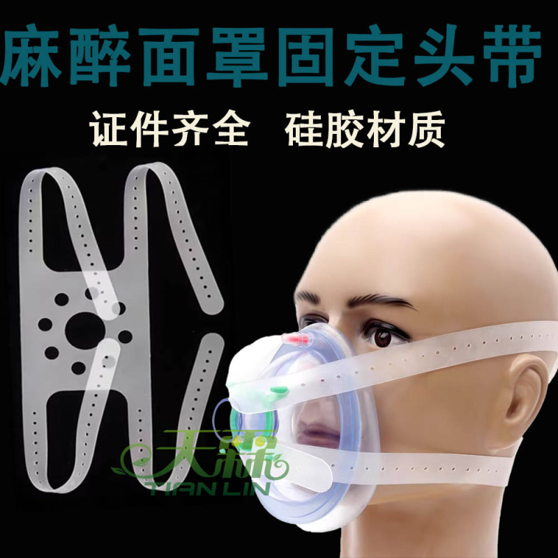 医療用麻酔マスク簡易呼吸器マスクバルーン医療用成人小児麻酔蘇生呼吸マスク|undefined