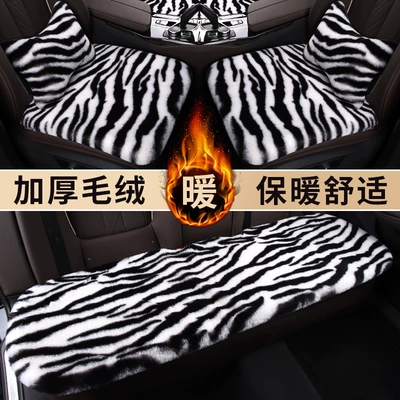 Car seat cushion winter plush monolithic seat car seat cushion rear short plush four seasons universal rabbit fur cartoon