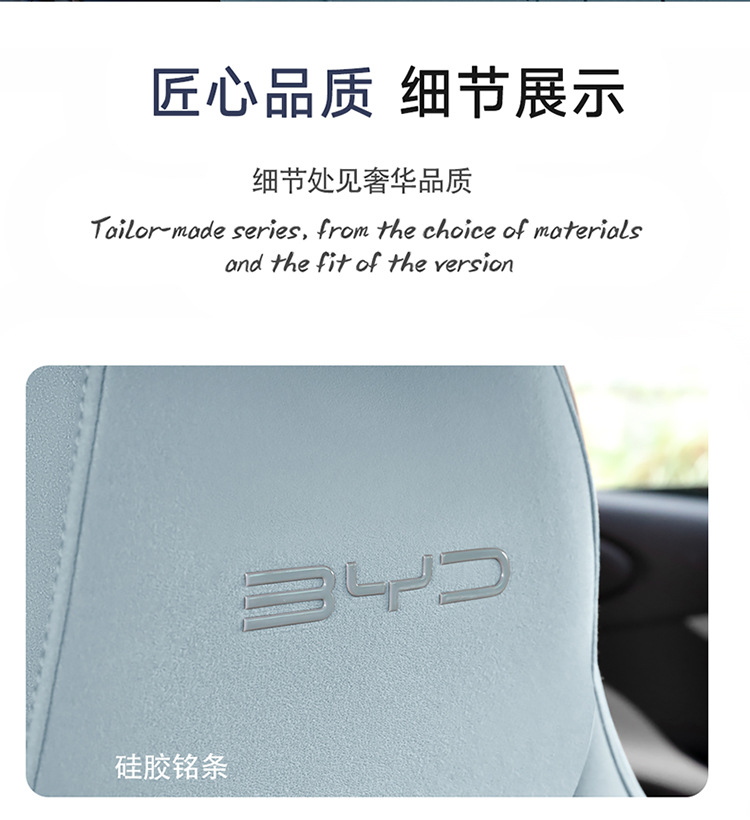 Ran is suitable for 25 BYD Dolphin Cushion Seat Cushion Seat Cushion Four Seasons Seat Cover Seat Cushion Seat Cushion