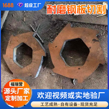 Mn15Cr1耐磨钢板 15锰1铬高锰钢6-60mm挖掘机斗齿破碎机牙板