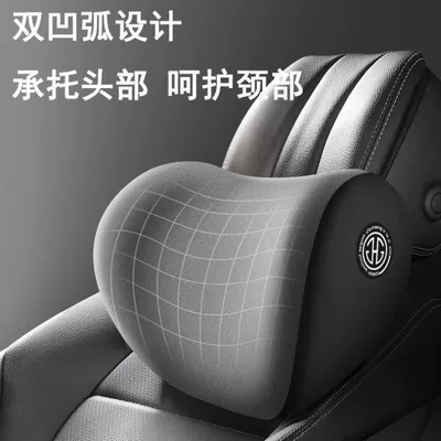 for Nissan Sylphy Sunshine Bluebird | Headrest