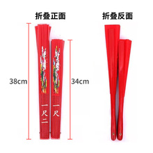 1尺1尺2加厚竹骨扇功夫扇舞蹈扇演出道具武术扇太极响扇竹E18