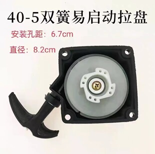 ��ݙC���P���40-5��ؓ�Ȓ�ʽ����C�G�h�C�p���׆����ē�צ���P