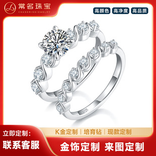 Full Diamond Four-Claw Women's Ring K Gold Series 1.0 Carat Laboratory-Grown Diamond D-Grade Vvs Women's Jewelry Manufacturer Wholesale